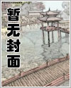 重回上错花轿那天我当场改嫁前夫他爹苏蒹葭沈鹤亭