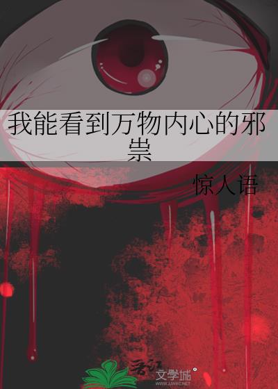 飒姐靠读心相成为首富【准备全面修改中】