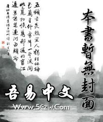 不灭武尊