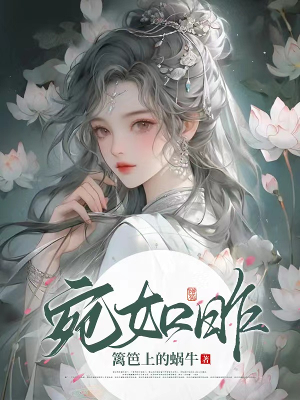 宛如昨