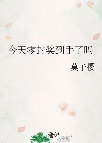 最佳门将[女足]