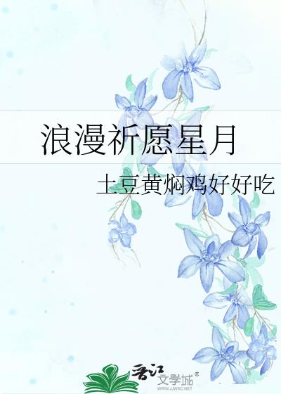 网恋被骗十五块，从此封心不再爱