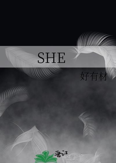 SHE