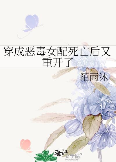 查理九世：百年孤寂不死鸟