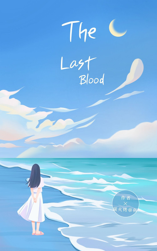 The Last Blood